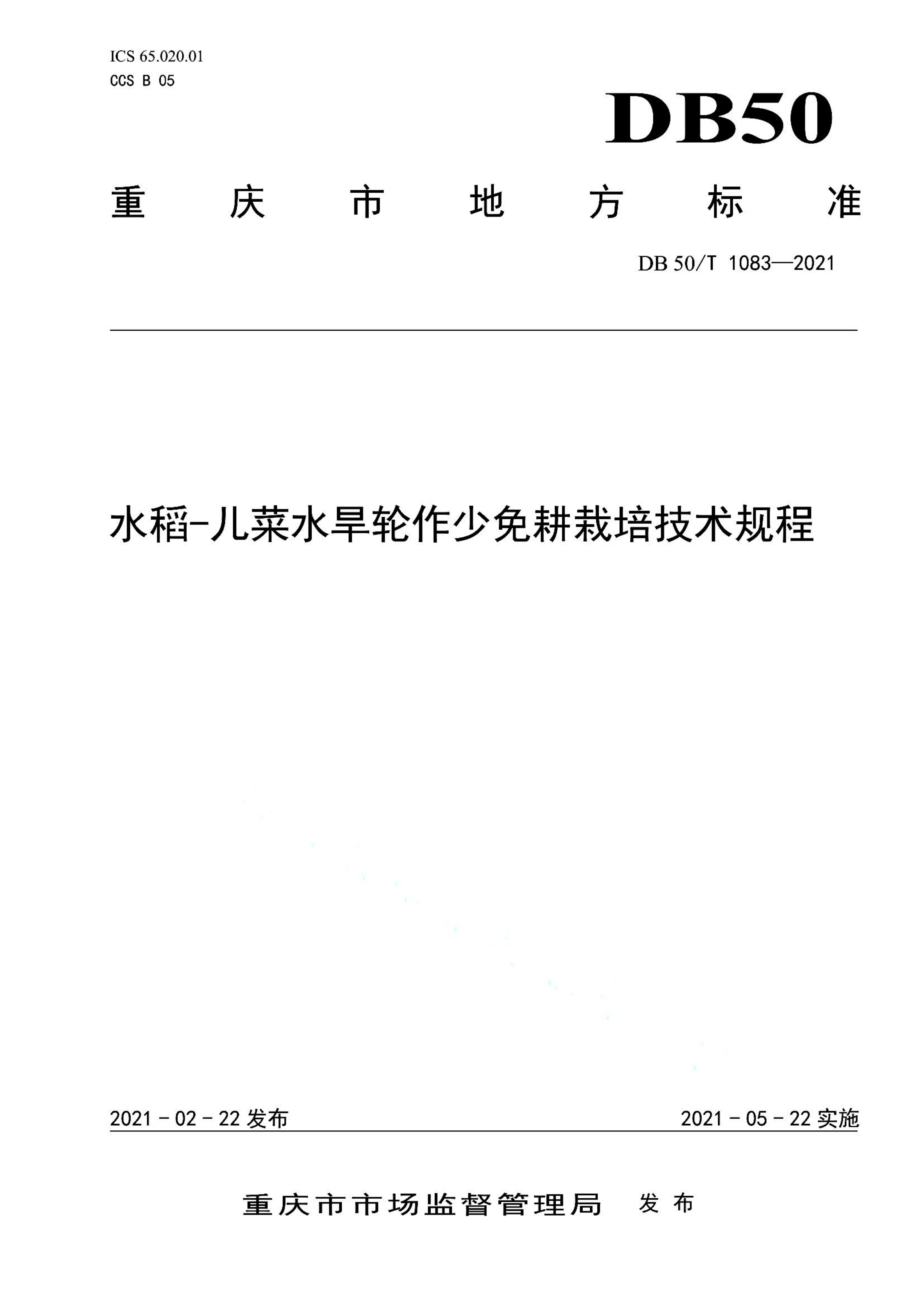 资源详情图
